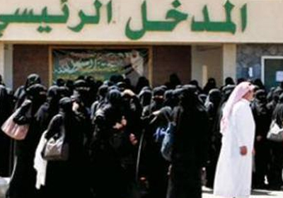 بنات جامعة خالد يتظاهرن